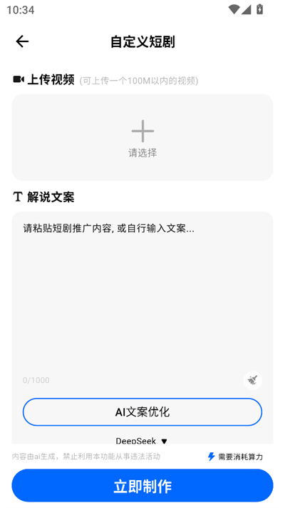 即影大师免费版 v2.6.4 安卓版 即影大师免费版 v2.6.4 安卓版