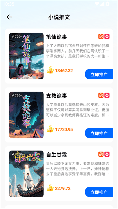 即影大师免费版 v2.6.4 安卓版 即影大师免费版 v2.6.4 安卓版