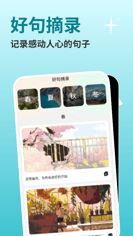即时免费清理软件(即时清理) v1.0.0 安卓版