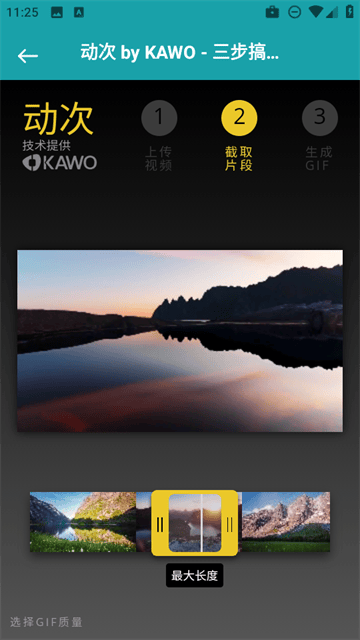 即时换机克隆app 即时换机克隆app