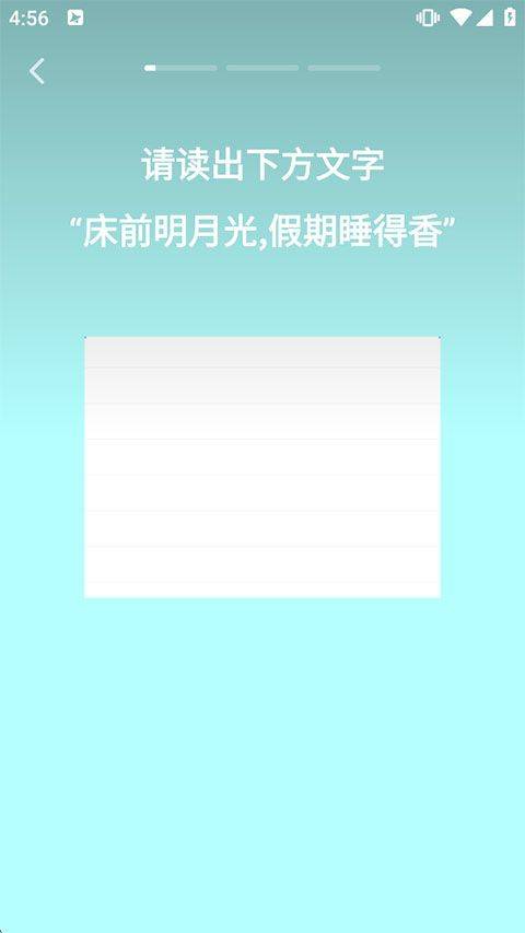 即梦AI手机版 v2.0.7安卓版