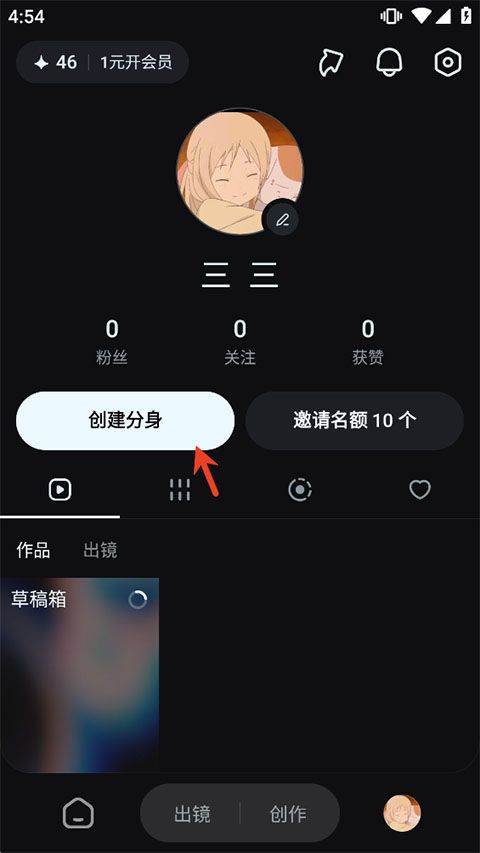即梦AI手机版 v2.1.2安卓版