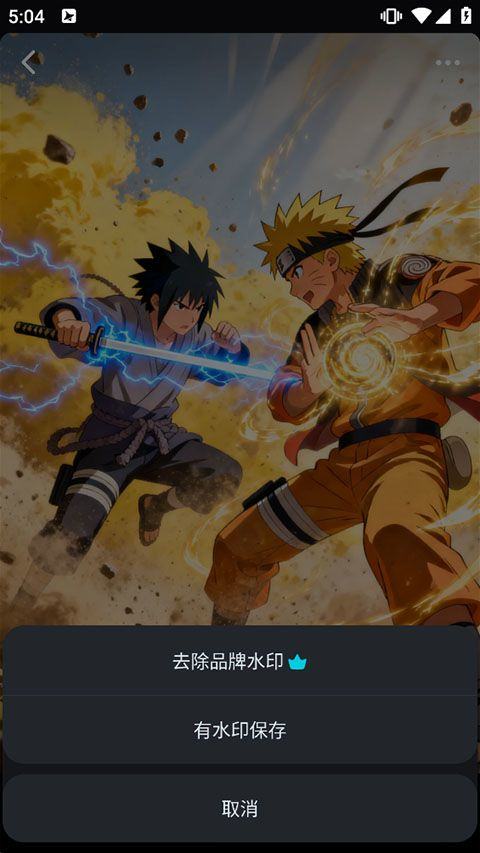 即梦AI手机版 v2.1.2安卓版