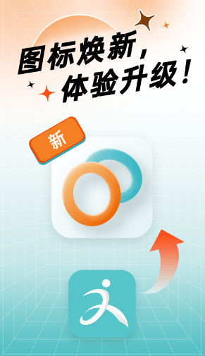 即米运动健康app 即米运动健康app
