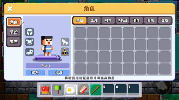 卷轴求生匠游戏 v1.0.0 最新版 卷轴求生匠游戏 v1.0.0 最新版