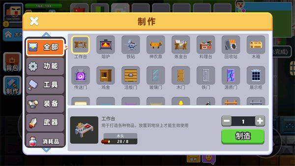 卷轴求生匠游戏 v1.0.0 最新版 卷轴求生匠游戏 v1.0.0 最新版