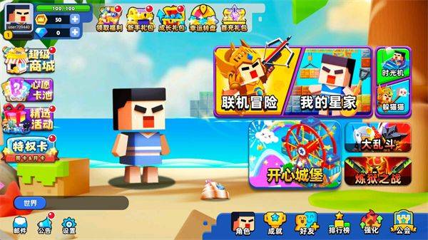 卷轴求生匠游戏 v1.0.0 最新版 卷轴求生匠游戏 v1.0.0 最新版