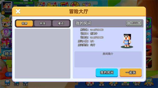 卷轴求生匠游戏 v1.0.0 最新版 卷轴求生匠游戏 v1.0.0 最新版