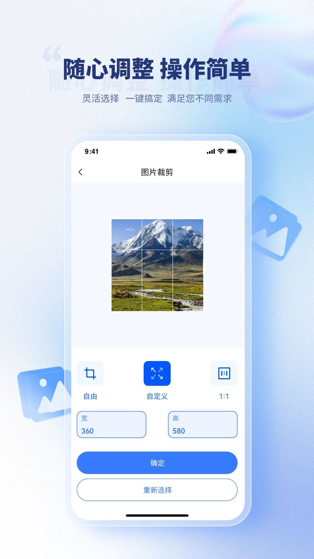 压缩图片app v1.3.3 安卓版