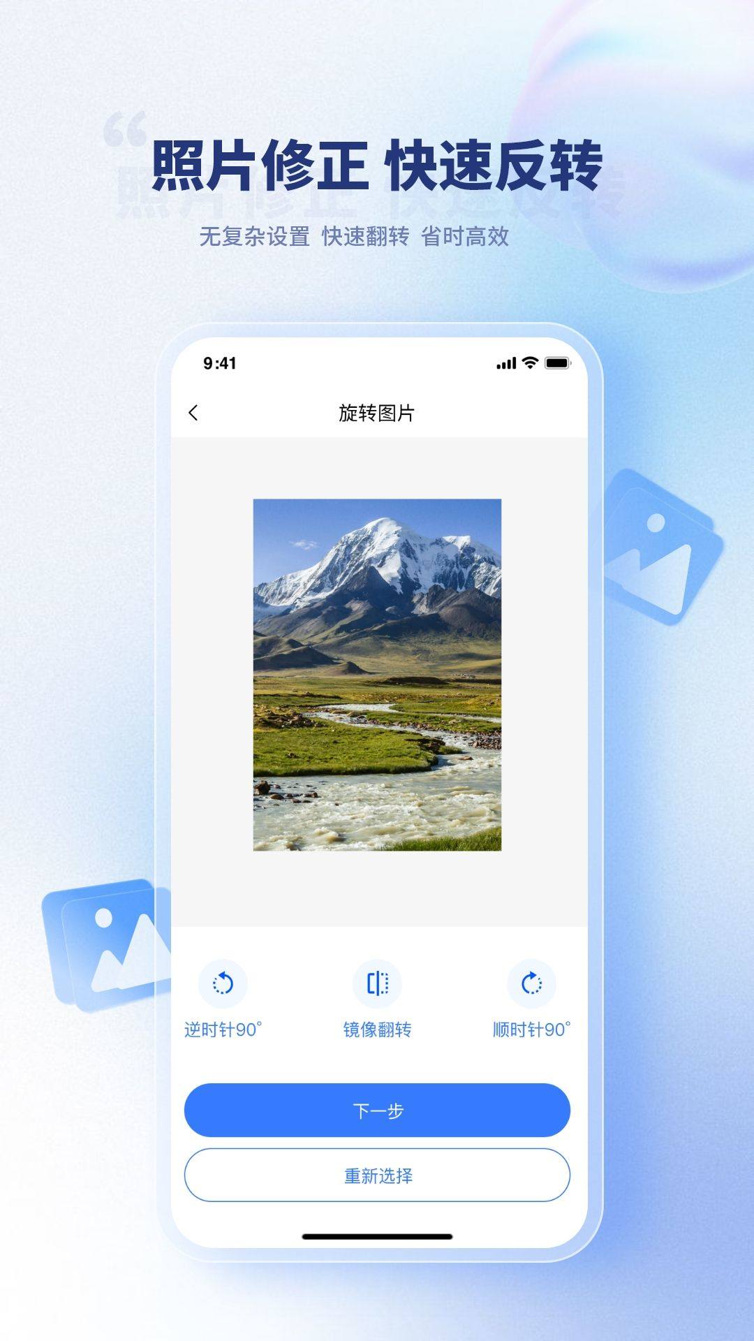 压缩图片app v1.3.3 安卓版