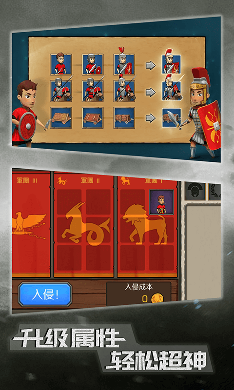 原始人大乱斗游戏手机版 v3.2.3安卓版