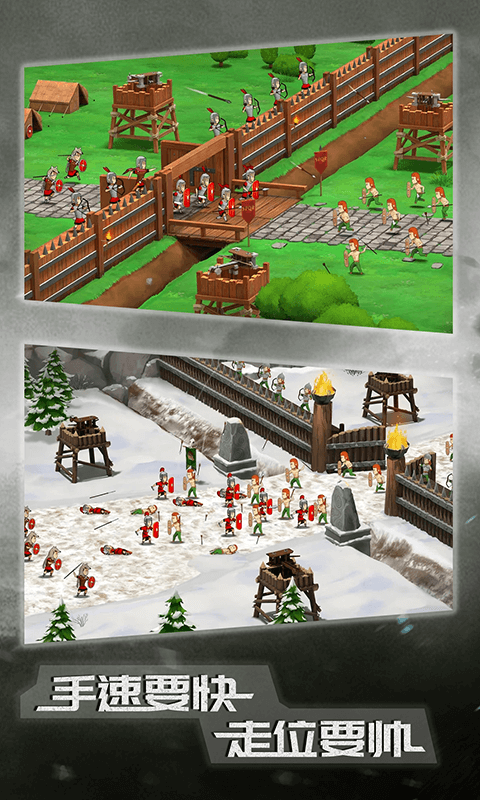 原始人大乱斗游戏手机版 v3.2.3安卓版