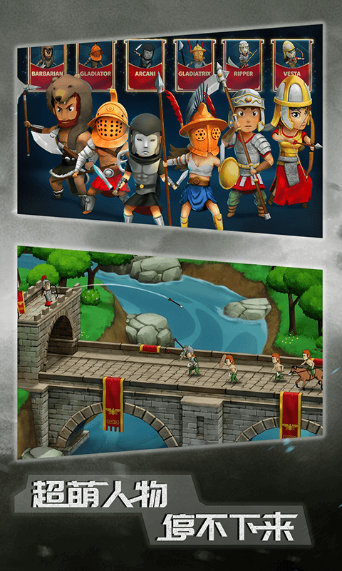 原始人大乱斗游戏手机版 v3.2.3安卓版