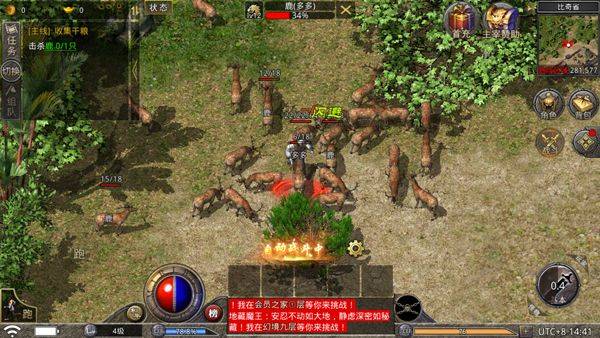 原始传奇1.76复古经典版