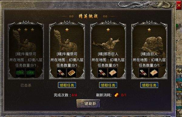 原始传奇九游端 v1.9.741 最新版 原始传奇九游端 v1.9.741 最新版