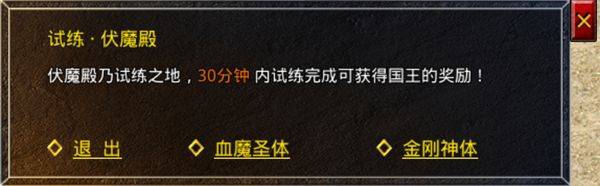 原始传奇九游端 v1.9.741 最新版 原始传奇九游端 v1.9.741 最新版