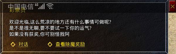 原始传奇九游端 v1.9.741 最新版 原始传奇九游端 v1.9.741 最新版