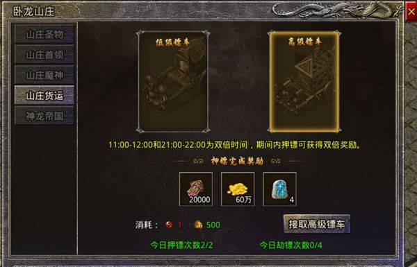 原始传奇九游端 v1.9.741 最新版 原始传奇九游端 v1.9.741 最新版