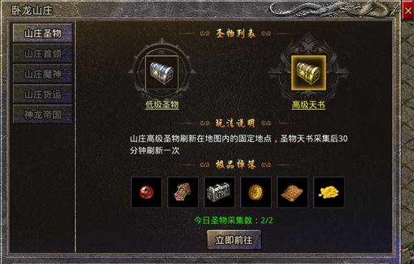 原始传奇九游端 v1.9.741 最新版 原始传奇九游端 v1.9.741 最新版
