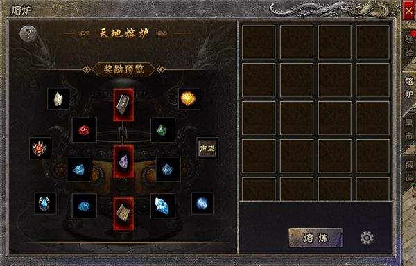 原始传奇九游端 v1.9.741 最新版 原始传奇九游端 v1.9.741 最新版