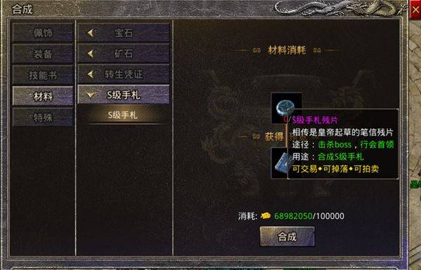 原始传奇九游端 v1.9.741 最新版 原始传奇九游端 v1.9.741 最新版