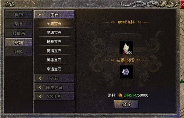 原始传奇九游端 v1.9.741 最新版 原始传奇九游端 v1.9.741 最新版