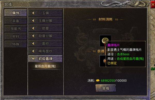 原始传奇九游端 v1.9.741 最新版 原始传奇九游端 v1.9.741 最新版