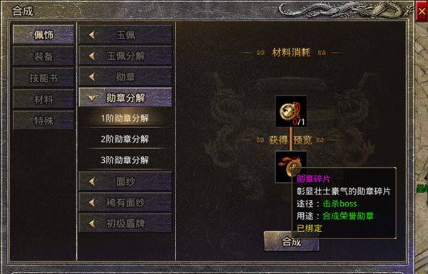 原始传奇九游端 v1.9.741 最新版 原始传奇九游端 v1.9.741 最新版