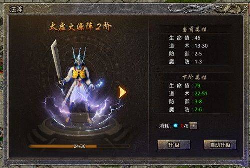 原始传奇内购版 v1.9.748安卓版