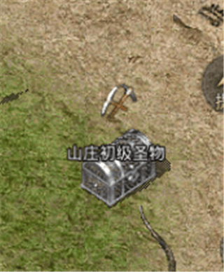 原始传奇应用宝版 v1.9.737 官方版