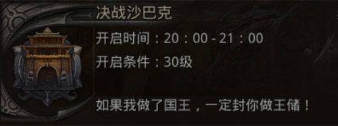 原始传奇快手版最新版 v1.9.748安卓版