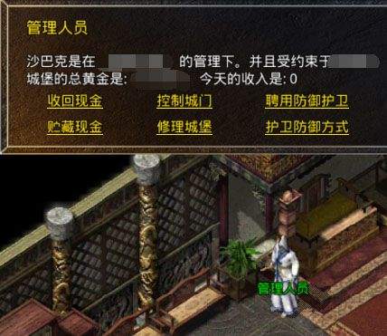 原始传奇快手版最新版 v1.9.748安卓版