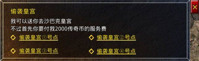 原始传奇快手版最新版 v1.9.748安卓版