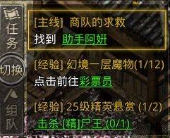 原始传奇折扣版 v1.9.748安卓版