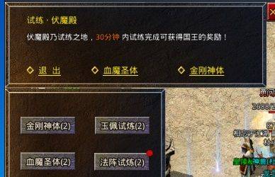 原始传奇满v版 v1.9.748安卓版