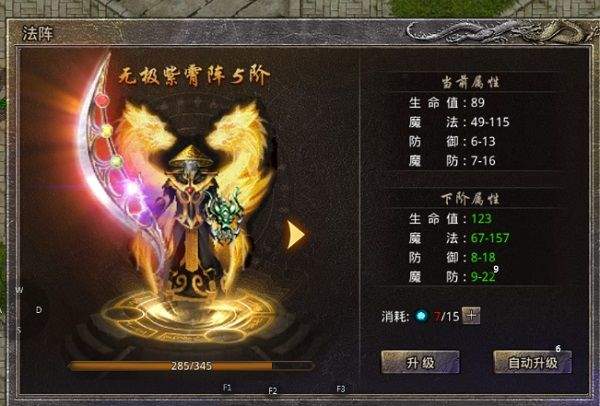 原始传奇满v版 v1.9.748安卓版