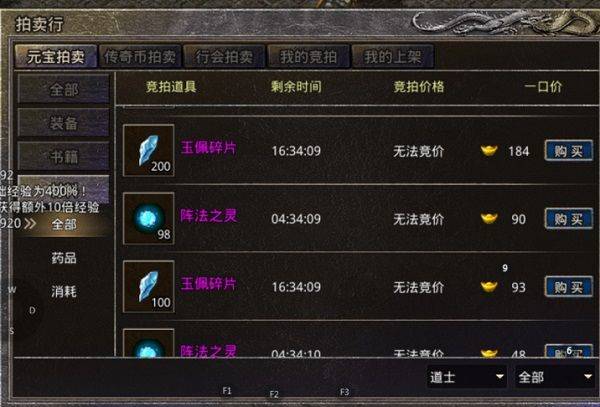 原始传奇满v版 v1.9.748安卓版
