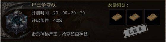 原始传奇满v版 v1.9.748安卓版