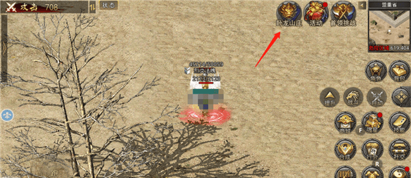 原始传奇oppo版 v1.9.748 安卓版