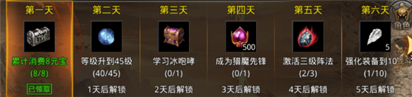 原始传奇oppo版 v1.9.748 安卓版 原始传奇游戏截图3