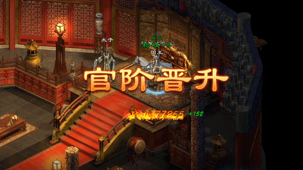 原始征途华为版本 v1.1.3安卓版