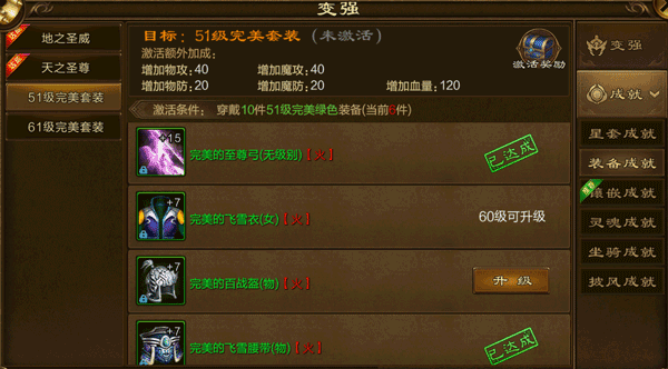 原始征途华为版本 v1.1.3安卓版