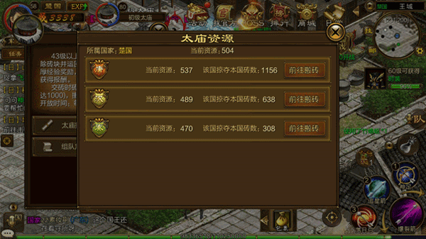 原始征途华为版本 v1.1.3安卓版