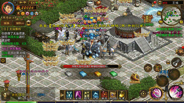 原始征途华为版本 v1.1.3安卓版