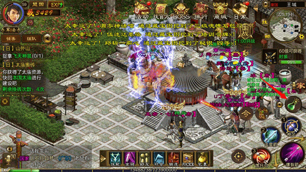 原始征途华为版本 v1.1.3安卓版