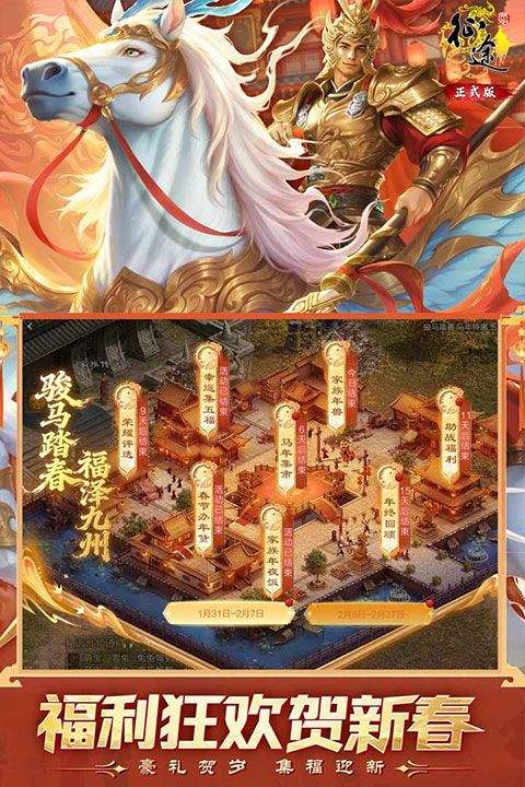 原始征途国际服 v1.1.3安卓版