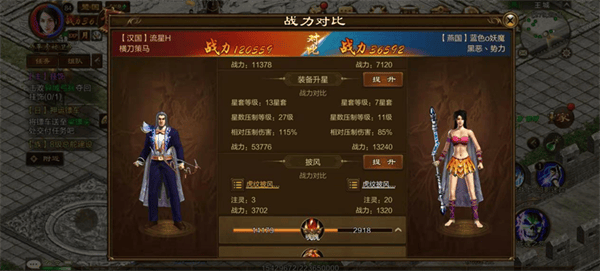 原始征途小米版 v1.1.4安卓版