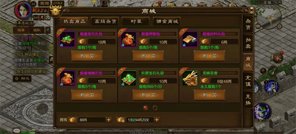 原始征途小米版 v1.1.4安卓版