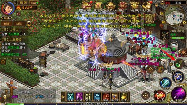 原始征途小米版 v1.1.4安卓版