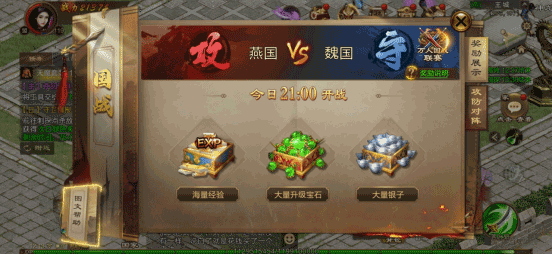 原始征途正式版 v1.1.1安卓版